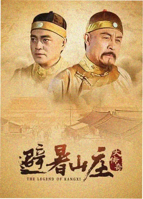 免费高清在线观看完整电影-权力的游戏